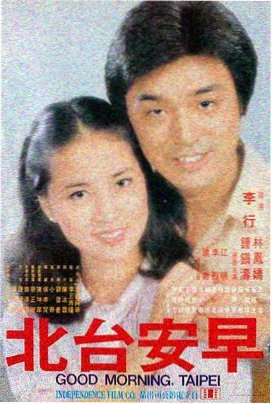 罗马假日咖啡馆 电影 2008 意大利