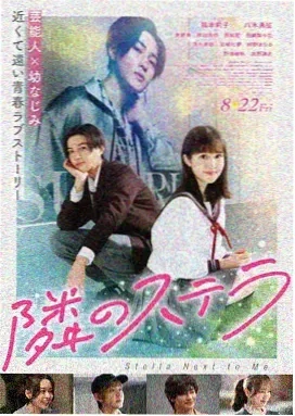 京都物语 电影 2010 日本