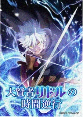 山海经·异兽录 动漫 2025